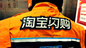 阿里单季狂砸670亿重仓AI：淘宝闪购“诺曼底”过后的基建大考与UE突围